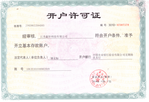 扬州陶瓷阀